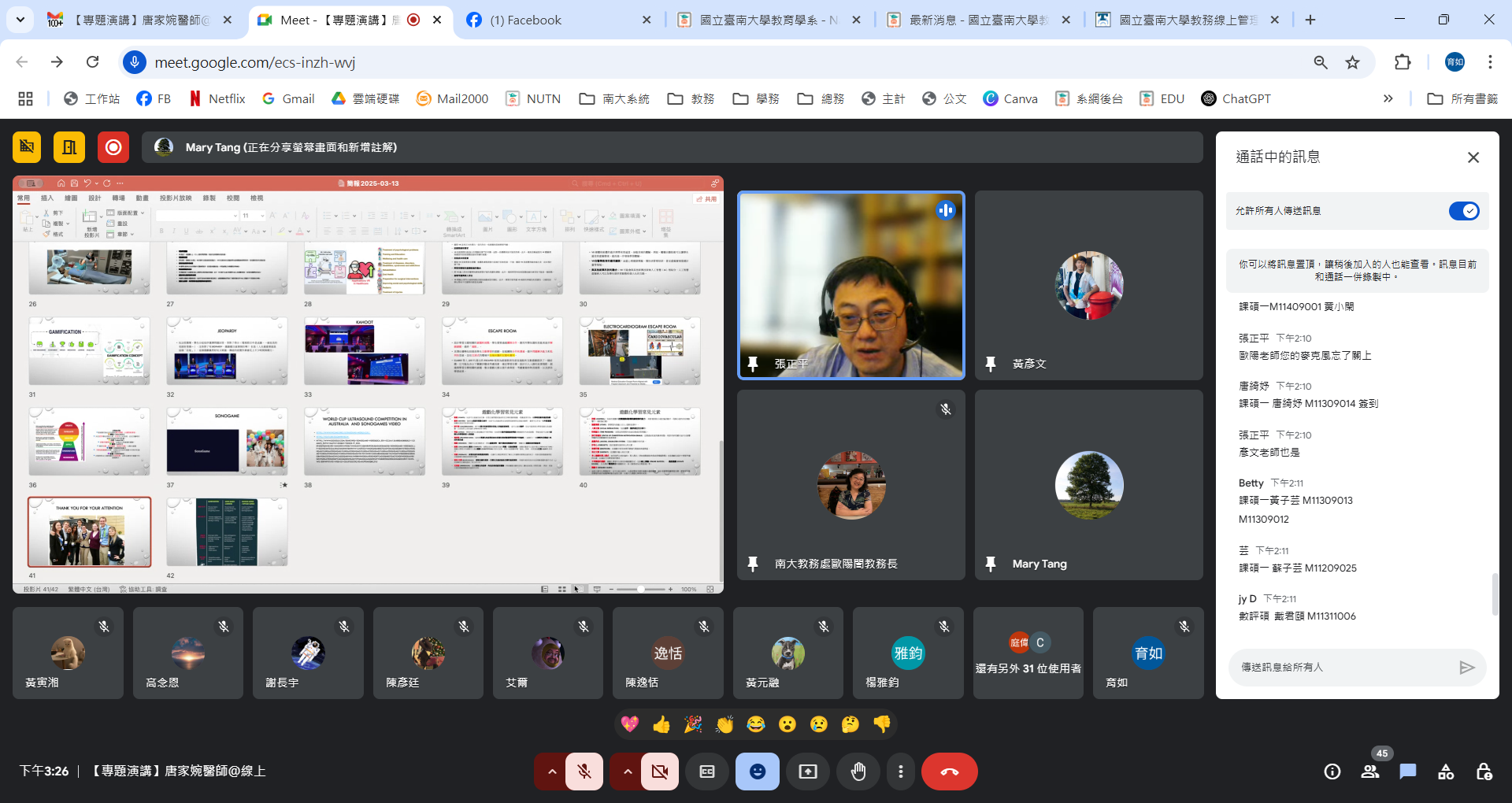 1140313＿唐家婉醫師