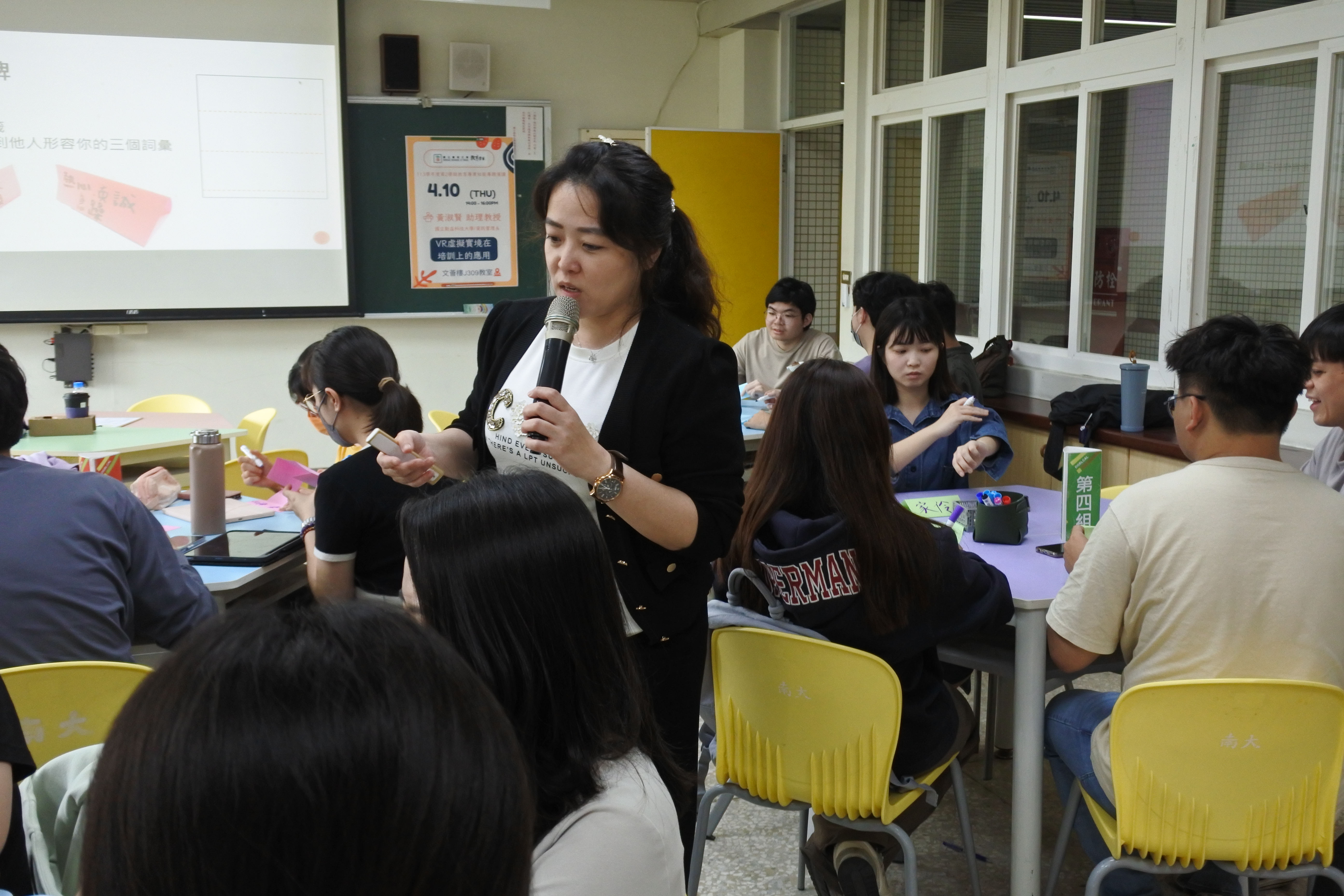 1140522＿黃琴扉副教授