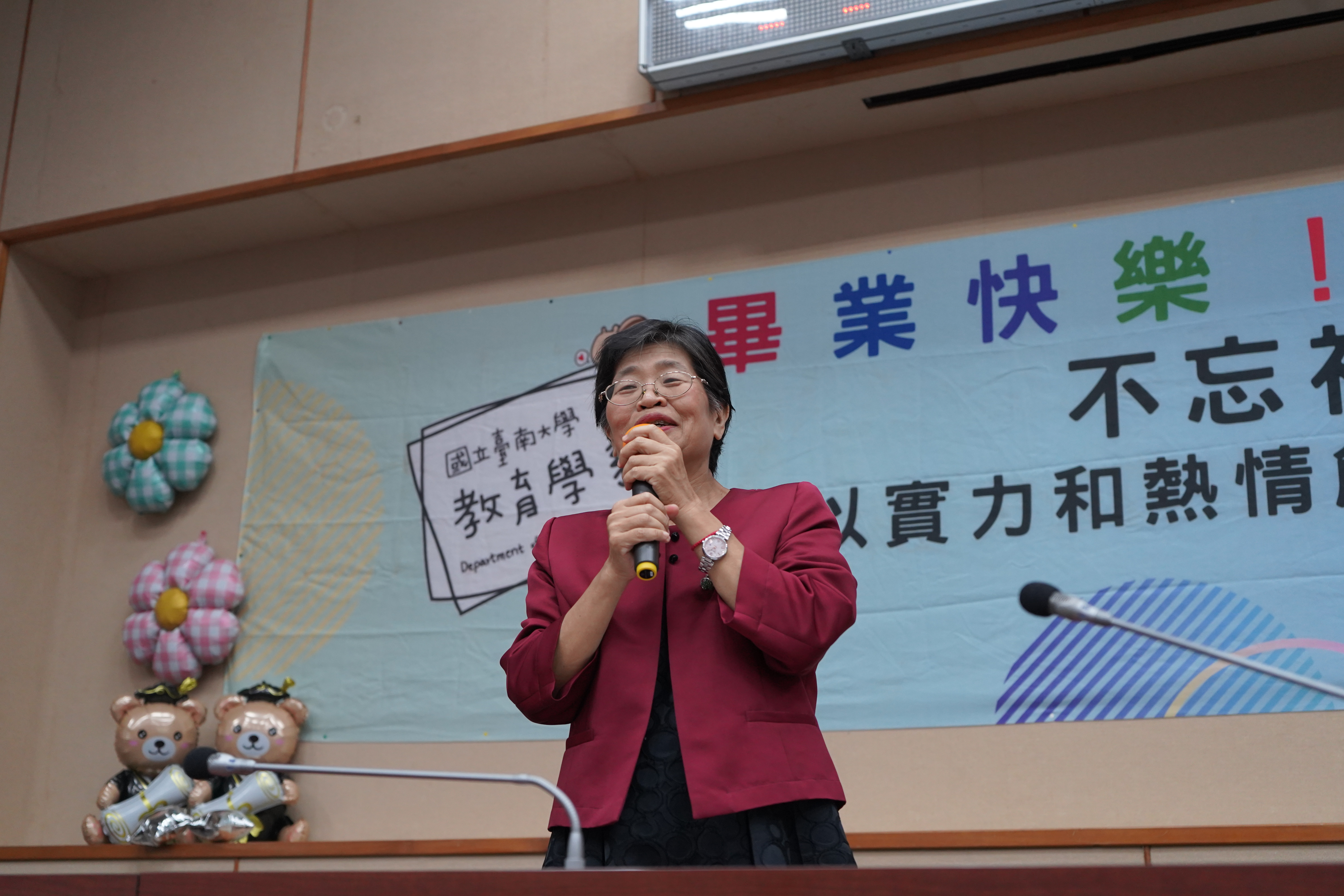 20260606教育系115級撥穗典...