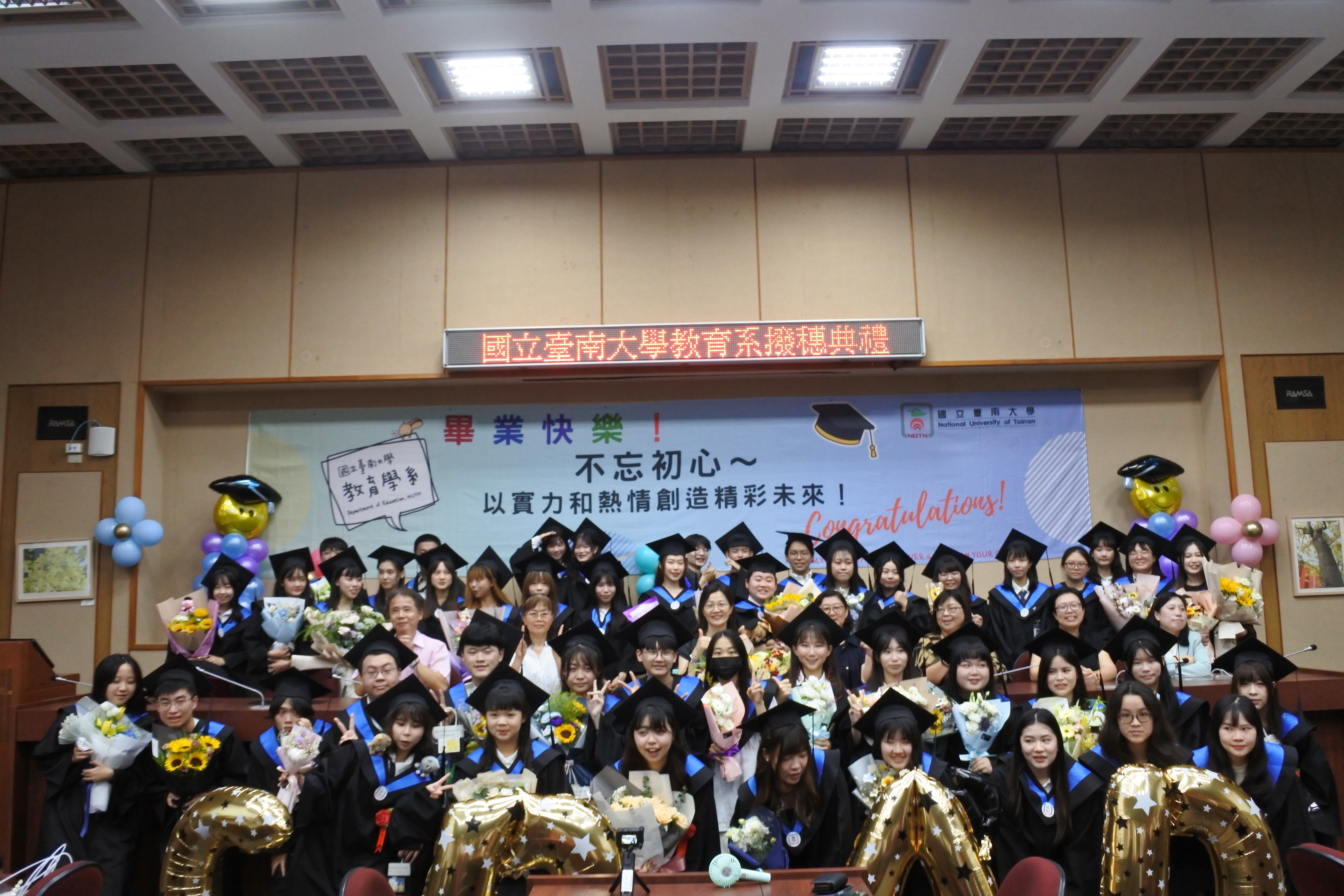 大學部與師長合影