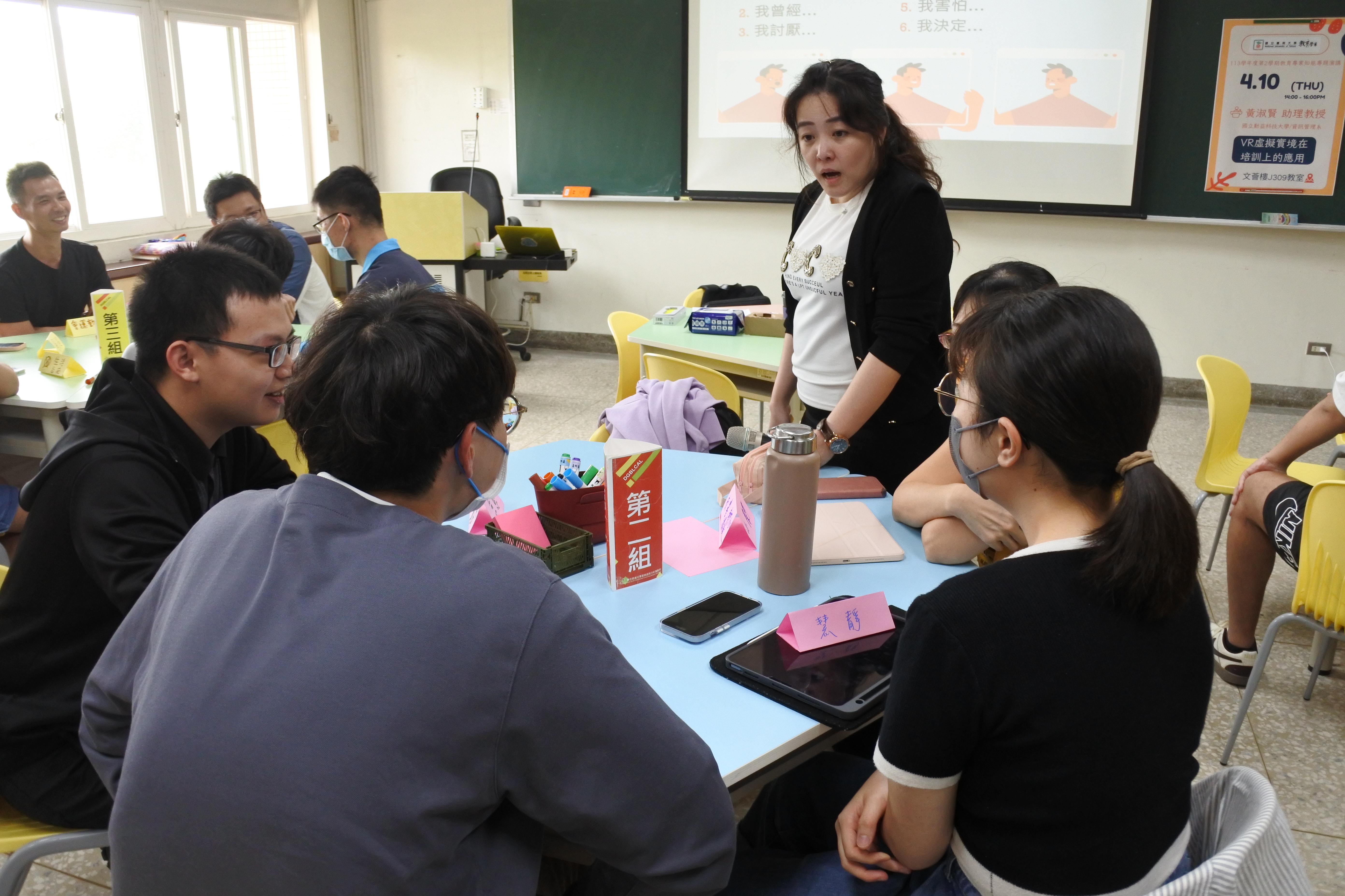 1140410_黃淑賢助理教授