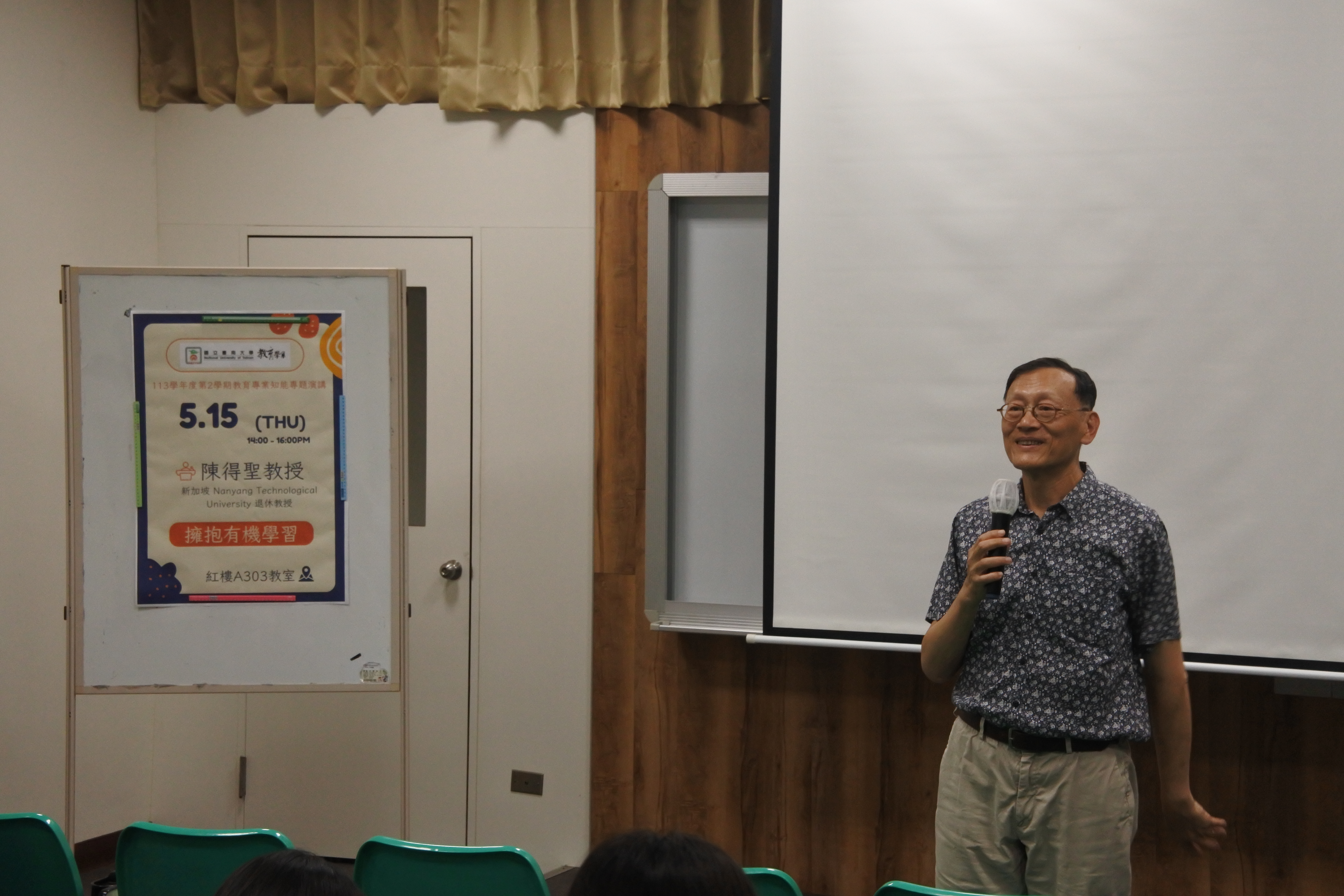 1140515_陳得聖教授