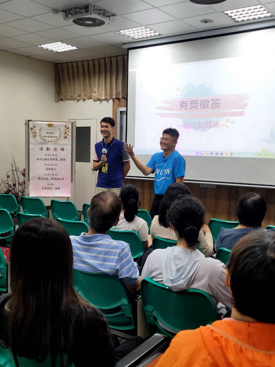 4.張主揚老師致詞