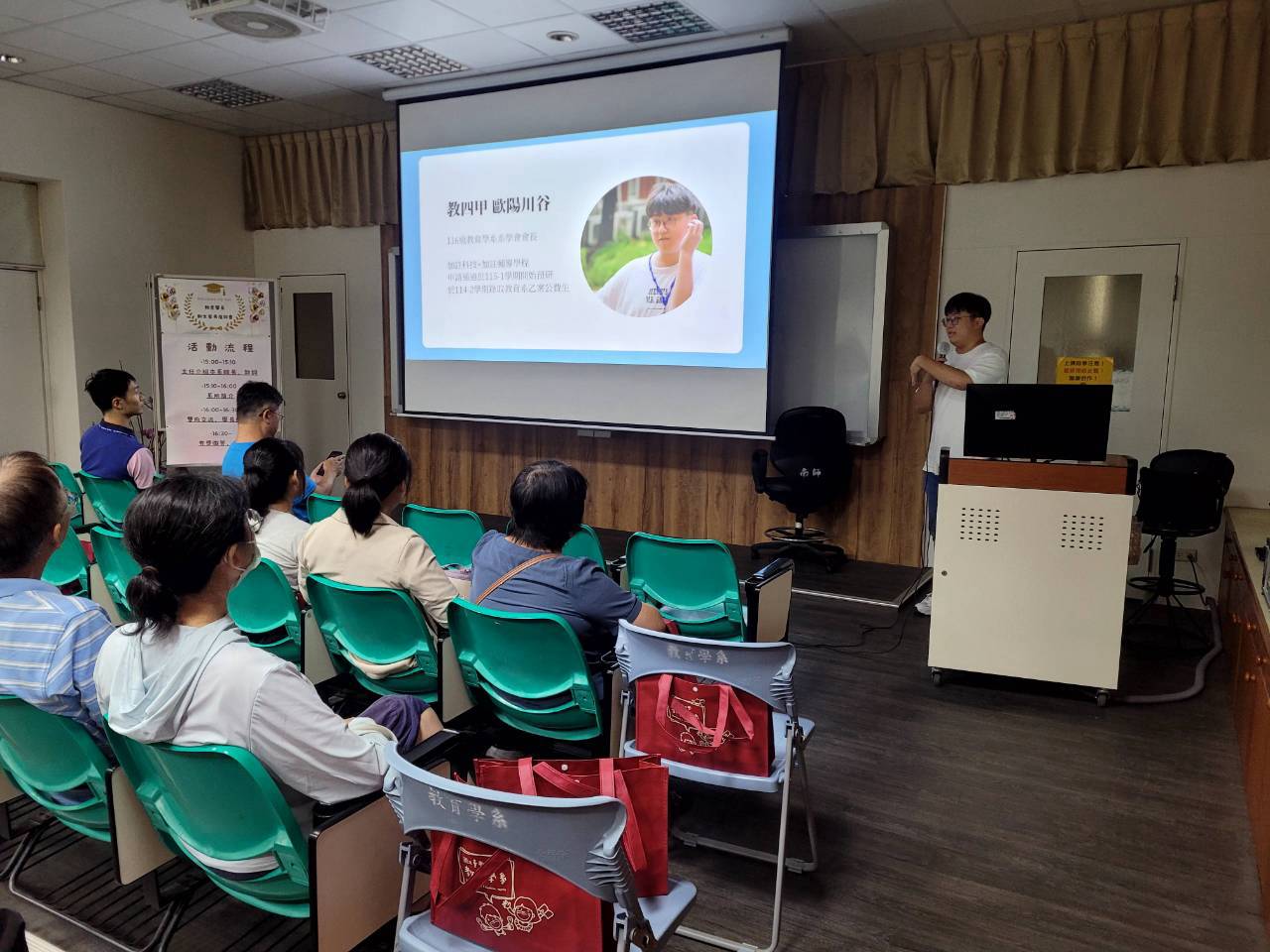6.歐陽川谷分享學習歷程