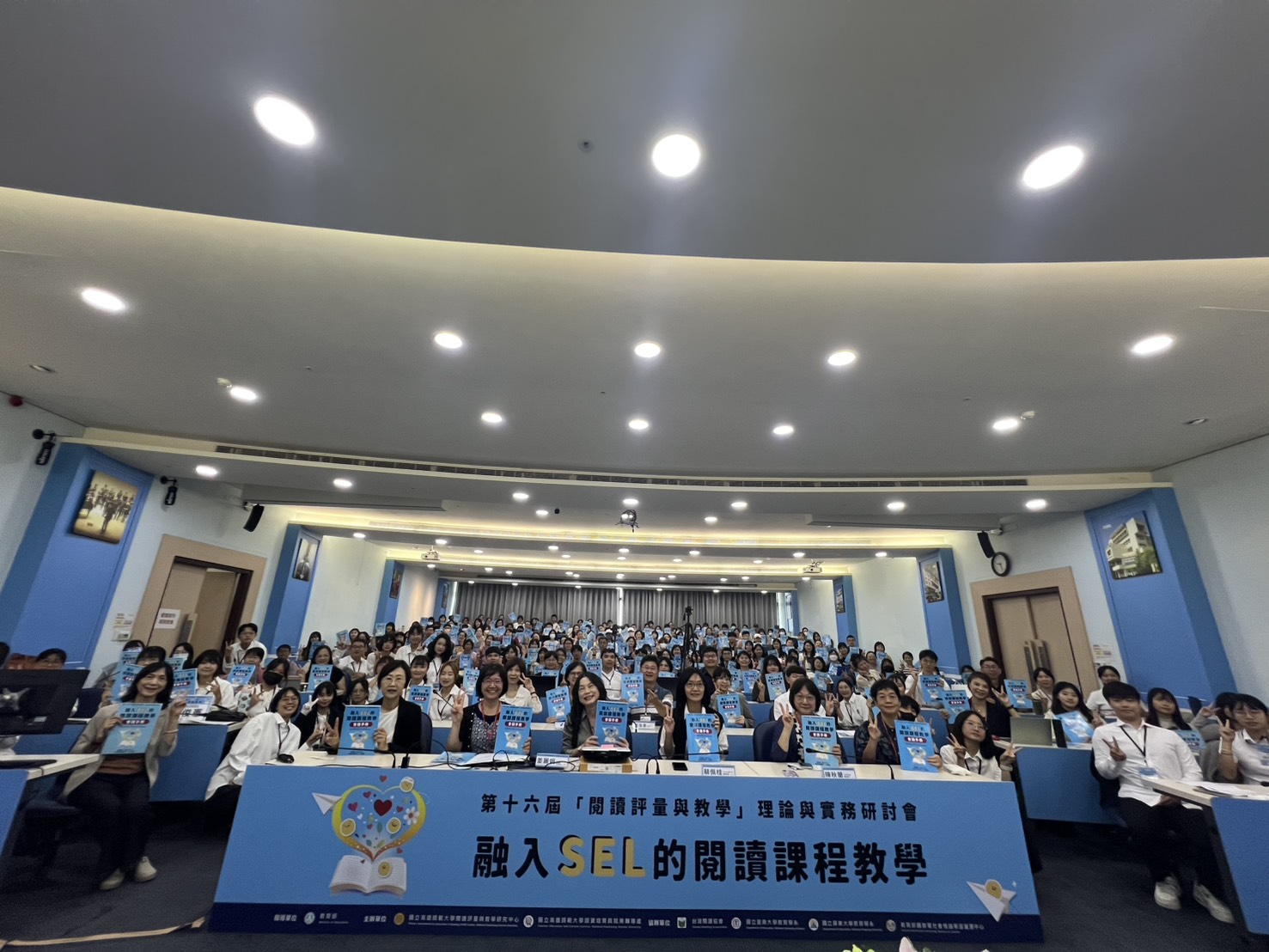 大合照