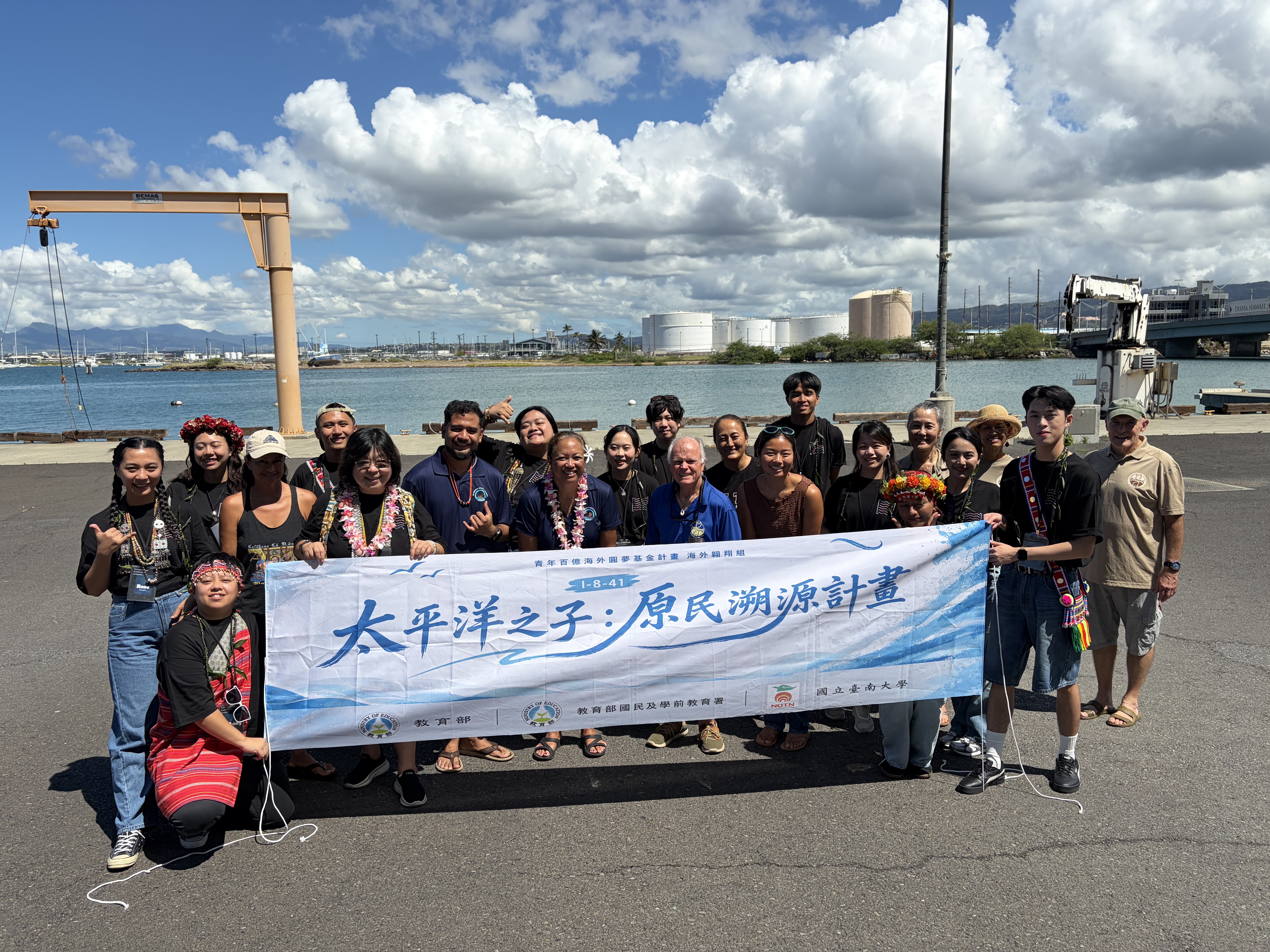 太平洋之子原民溯源計劃